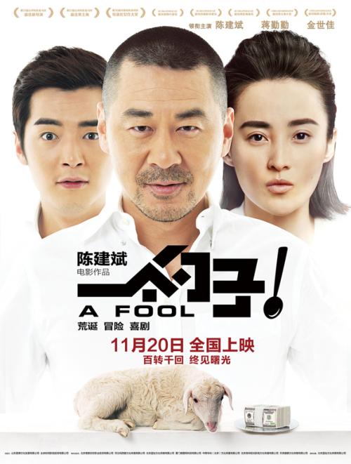 做个假的生育证